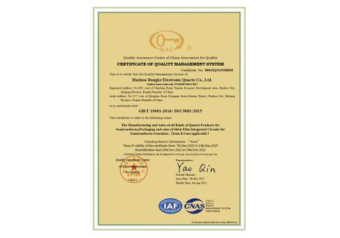 质量体系证书(英文)DKEQ--ha-ricevuto-il-Certificato-de-Management-Qualità-System
